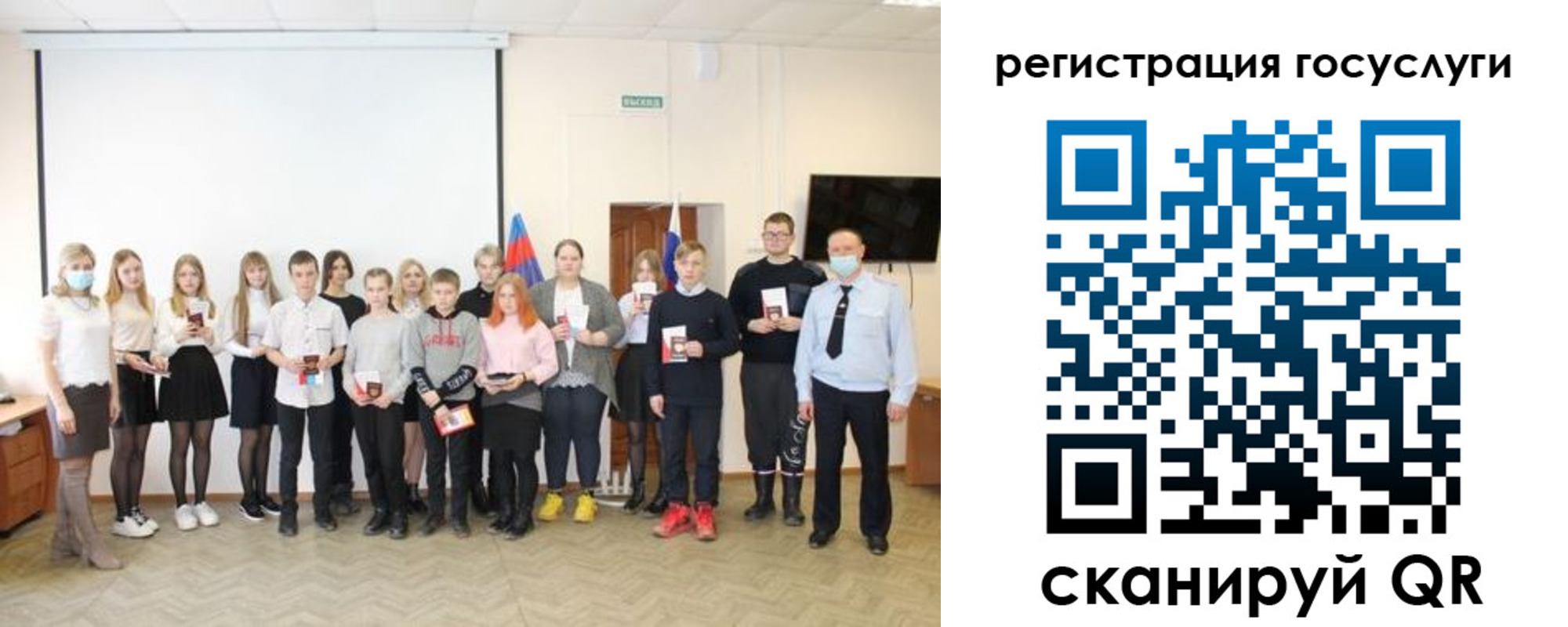 регистрация для дет. сада в Усть-Лабинске