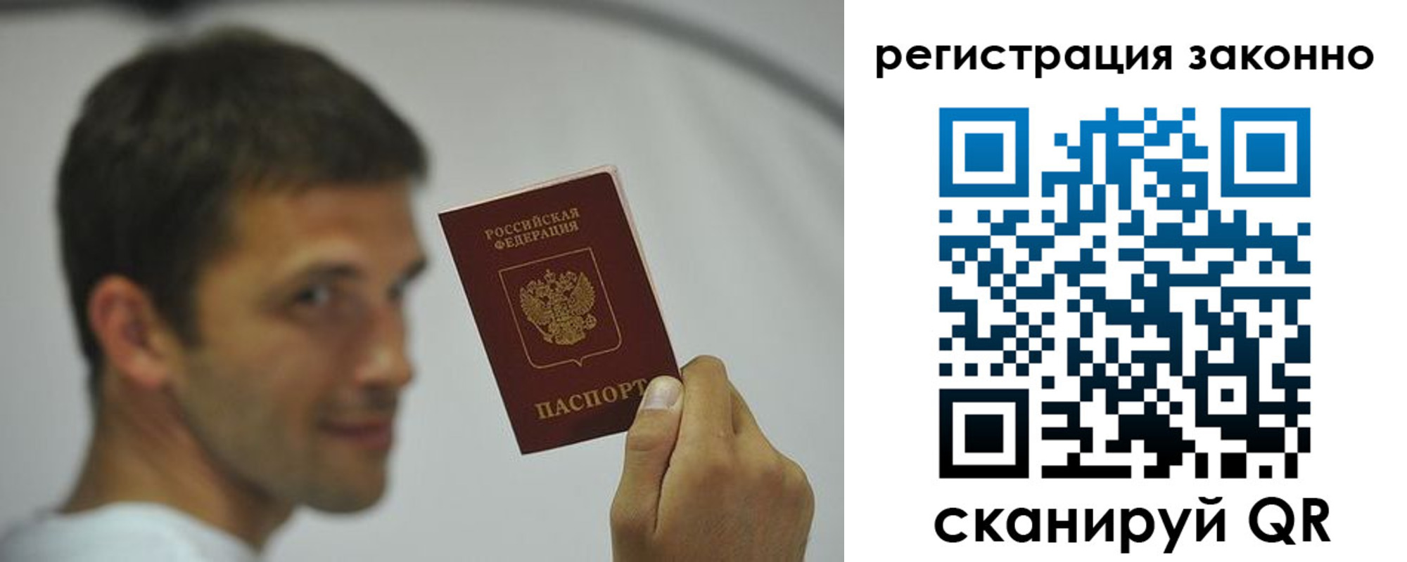пропишу в квартире в Усть-Лабинске