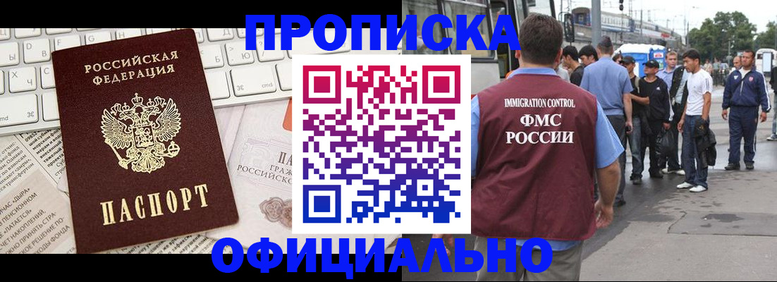 регистрация для школы в Усть-Лабинске