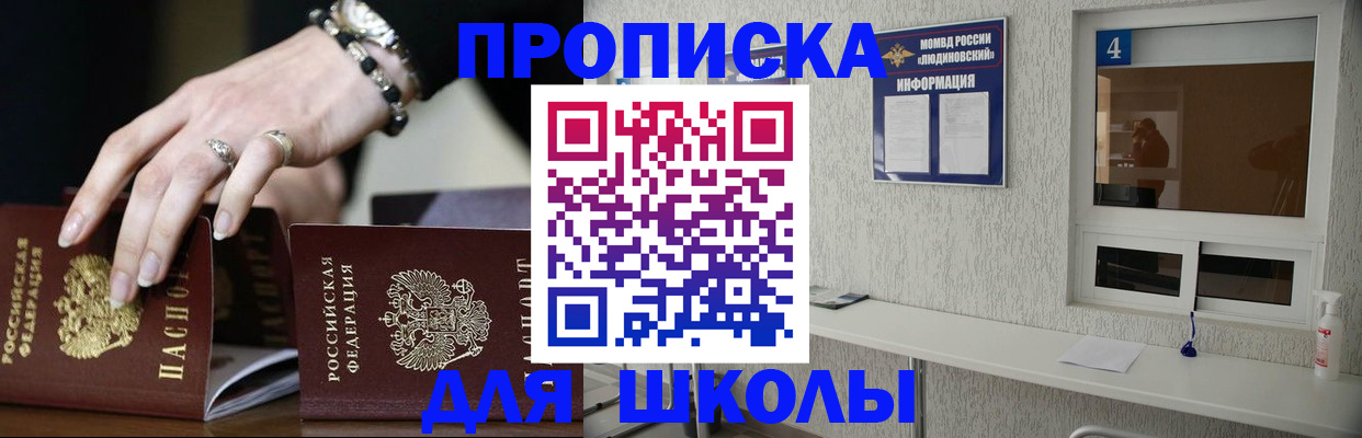 пропишу в квартире в Усть-Лабинске